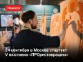 V �������� ���������������� ���������� � ������