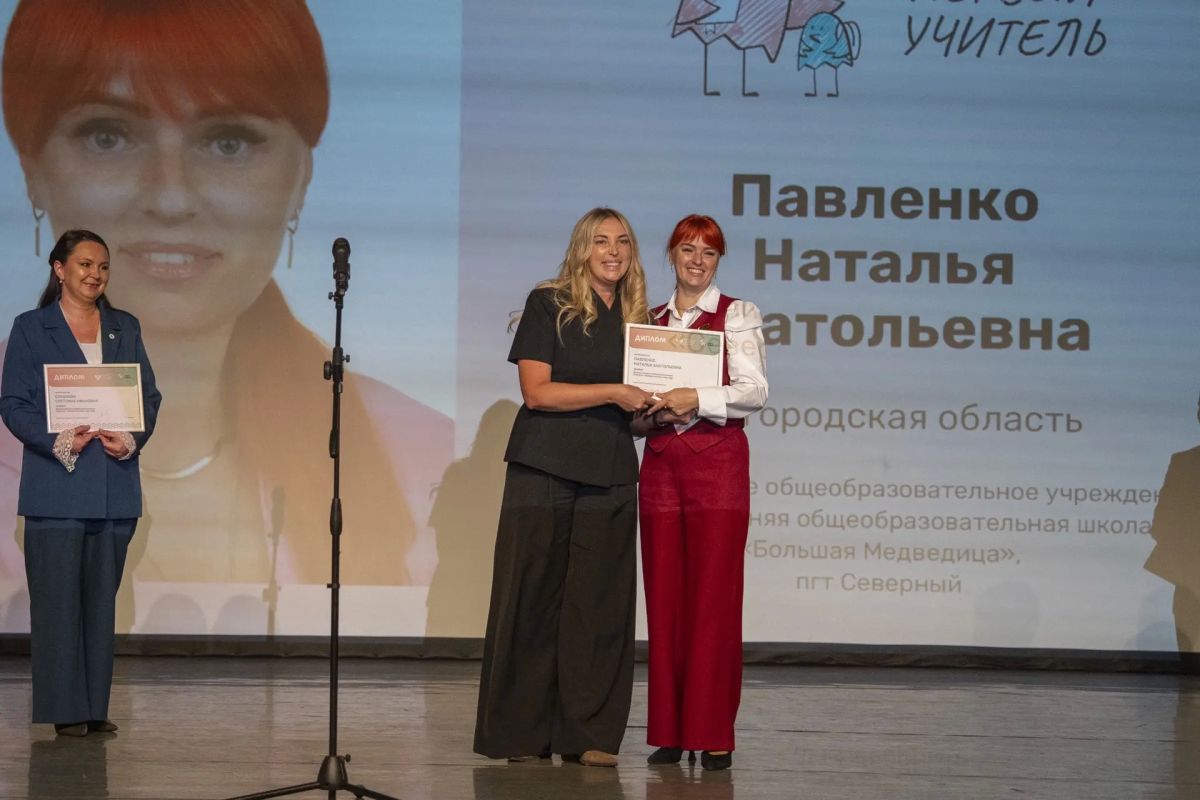 Десять первых учителей — на шаг ближе к победе Десять первых учителей — на шаг ближе к победе