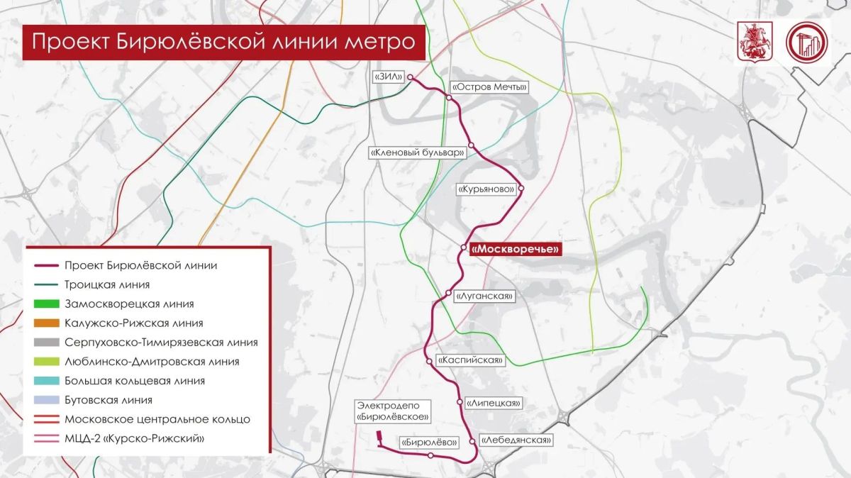 Началось строительство станции «Москворечье» Бирюлёвской линии метро, рассказал Сергей Собянин
