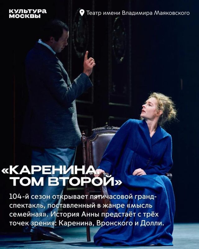 Новый театральный сезон — это яркая, эмоциональная глава в жизни, которую артисты и зрители проживают вместе Новый театральный сезон — это яркая, эмоциональная глава в жизни, которую артисты и зрители проживают вместе