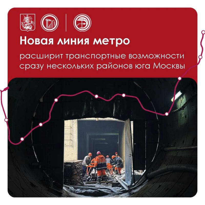 Новые точки на карте метро
