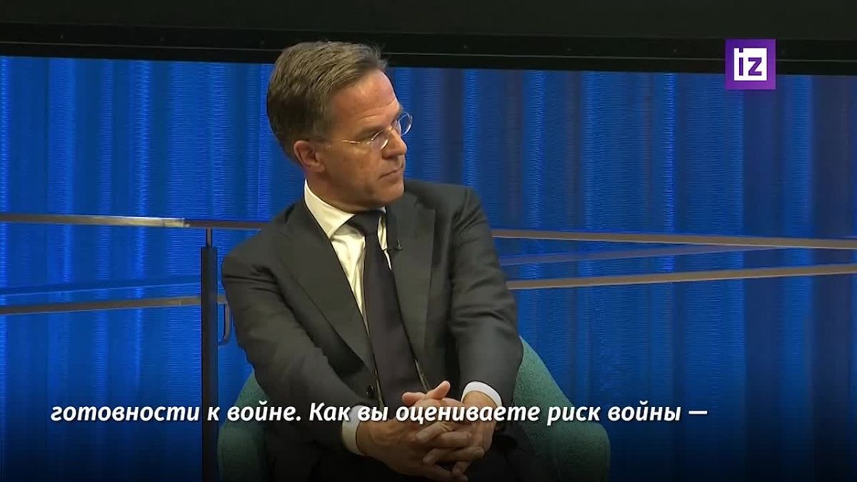 Полномасштабное вторжение России на территорию НАТО крайне маловероятно, признал генсек Североатлантического альянса Марк Рютте