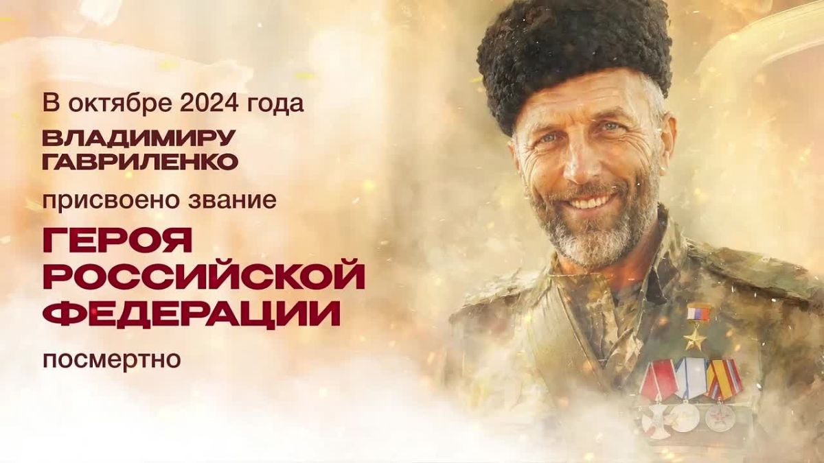 «Фронт не брошу!». Владимир Сергеевич Гавриленко – кубанский казак, командир отряда «Аксай» казачьей разведывательно-штурмовой бригады «Дон»