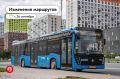 В 6 округах Москвы с 26 сентября появятся новые остановки наземного транспорта