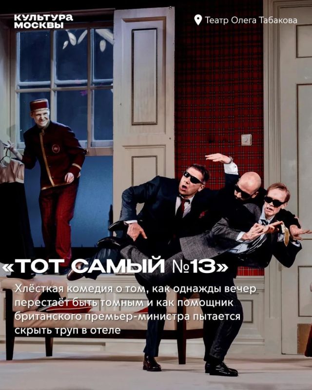 Новый театральный сезон — это яркая, эмоциональная глава в жизни, которую артисты и зрители проживают вместе Новый театральный сезон — это яркая, эмоциональная глава в жизни, которую артисты и зрители проживают вместе