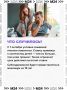 Взять семейную ипотеку станет сложнее