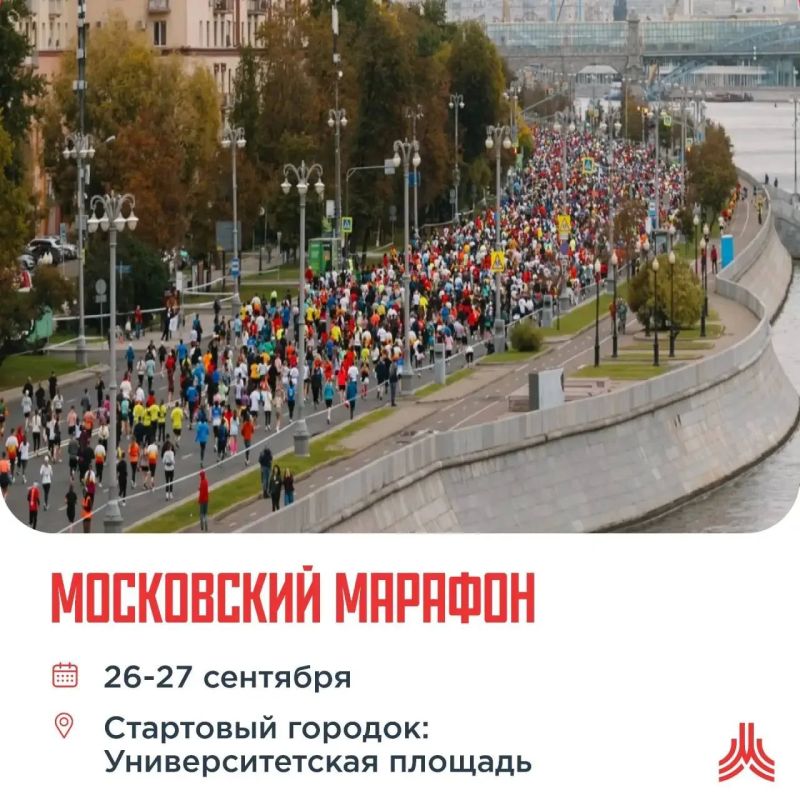 Лучший способ увидеть Москву — пробежать 42,2 км