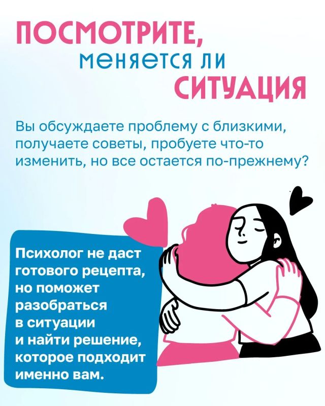 Иногда после разговора с близким становится легче Иногда после разговора с близким становится легче