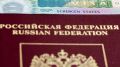 Россияне могут успеть оформить визу для поездки в Грецию, Венгрию, Испанию и Францию, сообщили в Ассоциации туроператоров России