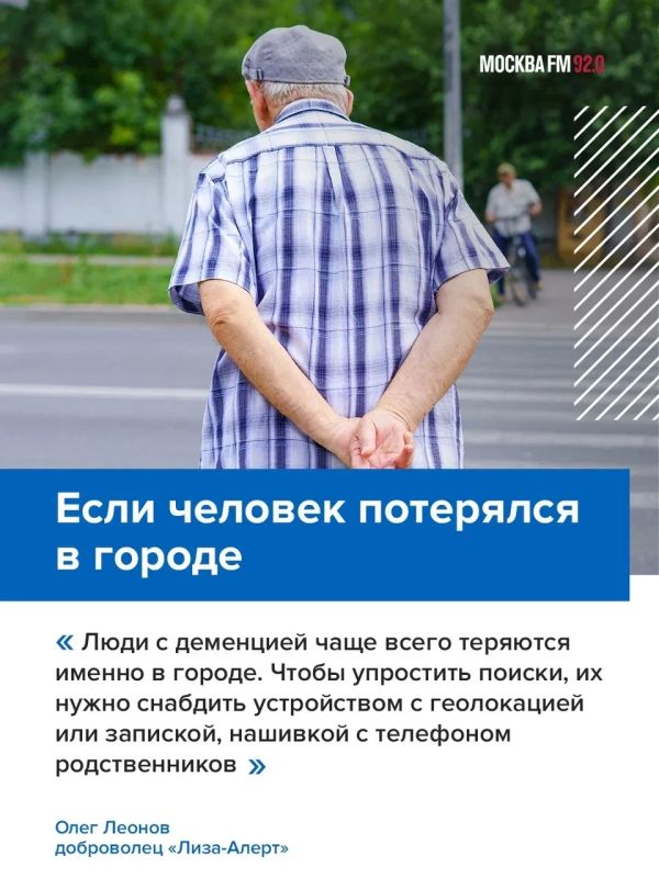 Деменция коснулась каждого четвёртого россиянина Деменция коснулась каждого четвёртого россиянина