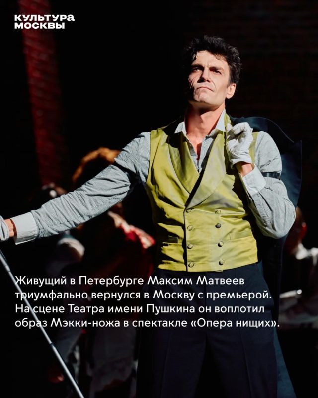 Москва по праву утвердилась в роли культурной столицы и продолжает радовать зрителей масштабными проектами Москва по праву утвердилась в роли культурной столицы и продолжает радовать зрителей масштабными проектами