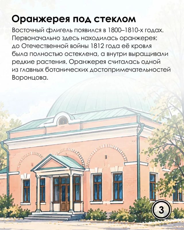 «Новый адрес счастья»: история восточного флигеля усадьбы Воронцово «Новый адрес счастья»: история восточного флигеля усадьбы Воронцово