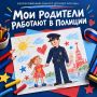 Внимание, юные художники и их родители!