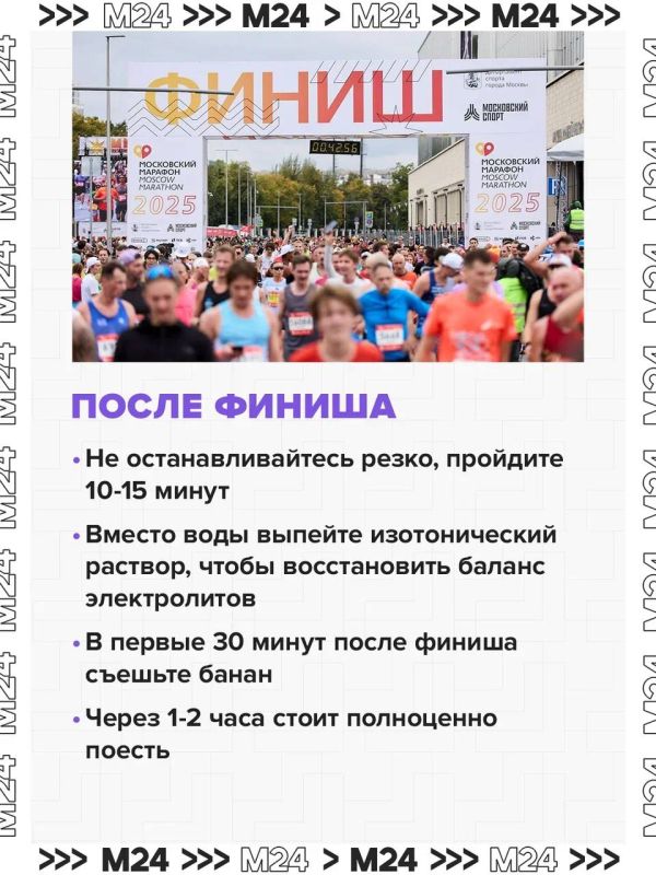 Столица на старте: город ждут мощные беговые выходные Столица на старте: город ждут мощные беговые выходные