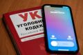 В Москве и Оренбурге задержаны организаторы сети мошеннических колл-центров