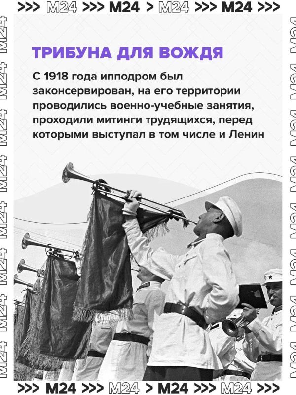 Центральный Московский ипподром на Беговой после реконструкции снова становится главной ареной конного спорта страны Центральный Московский ипподром на Беговой после реконструкции снова становится главной ареной конного спорта страны