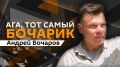 "���, ��� ����� �������" � � 20:05 �� ����� Sputnik