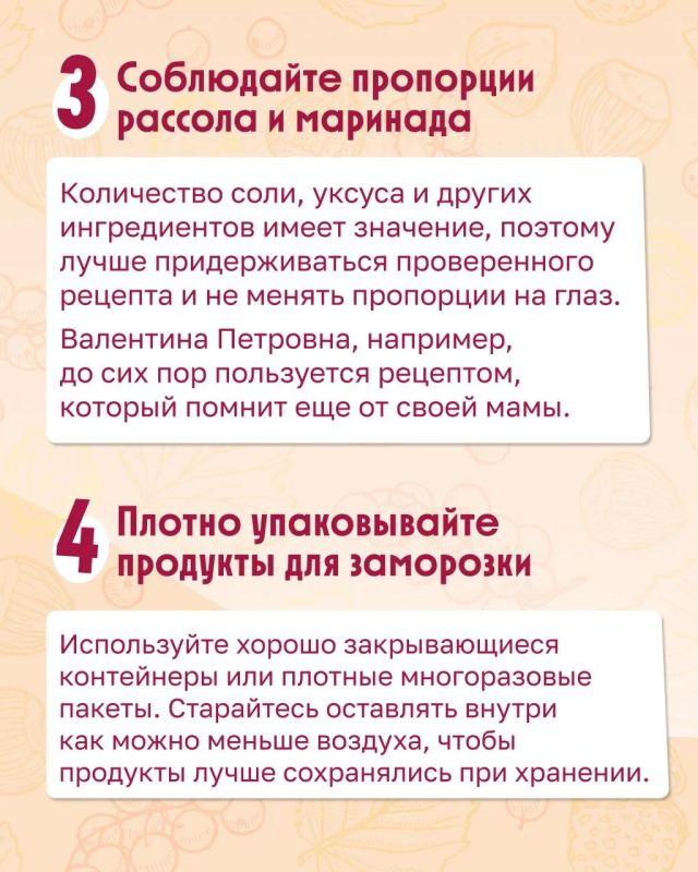 Когда заготовки становятся традицией Когда заготовки становятся традицией