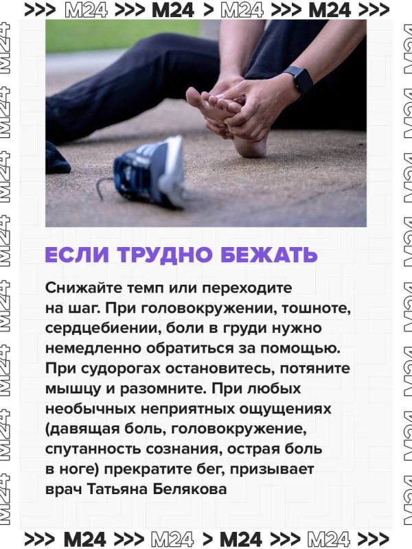 Столица на старте: город ждут мощные беговые выходные Столица на старте: город ждут мощные беговые выходные