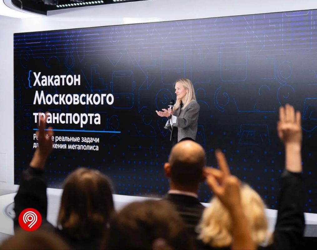 Стартовал хакатон Московского транспорта Стартовал хакатон Московского транспорта