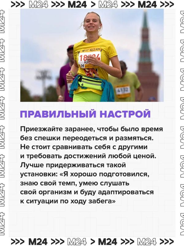 Столица на старте: город ждут мощные беговые выходные Столица на старте: город ждут мощные беговые выходные