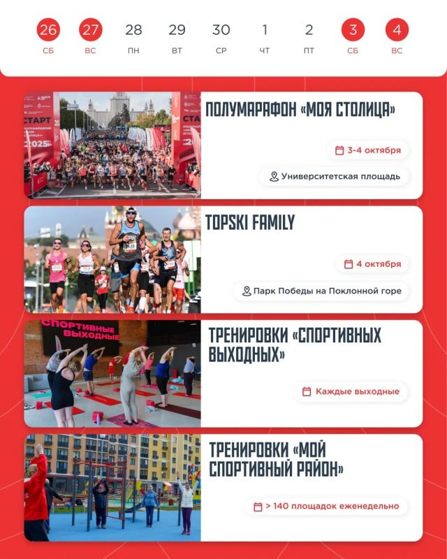 Традиционный календарь мероприятий на месте! Традиционный календарь мероприятий на месте!