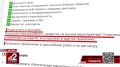 ��������� �������� ����������, ����� �������� ������� ����� ����