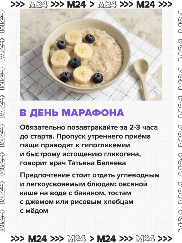 Столица на старте: город ждут мощные беговые выходные Столица на старте: город ждут мощные беговые выходные