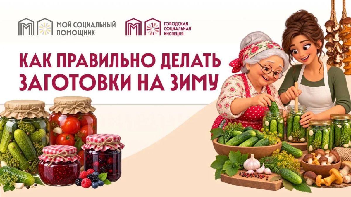 Когда заготовки становятся традицией