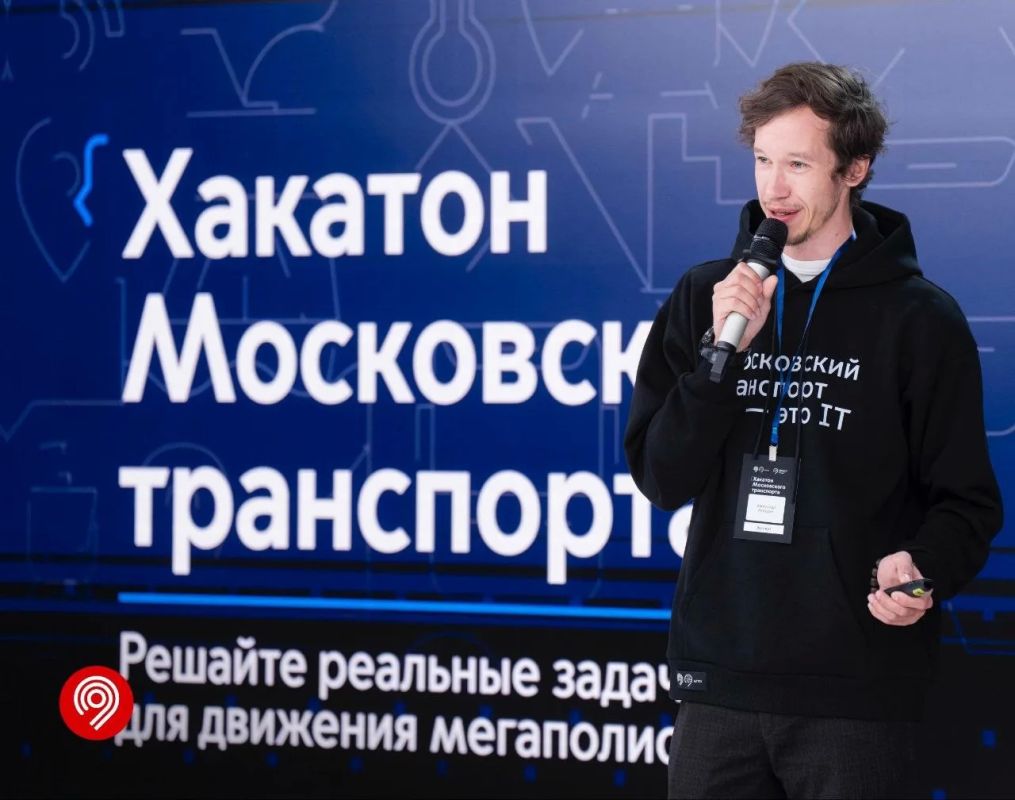 Стартовал хакатон Московского транспорта Стартовал хакатон Московского транспорта