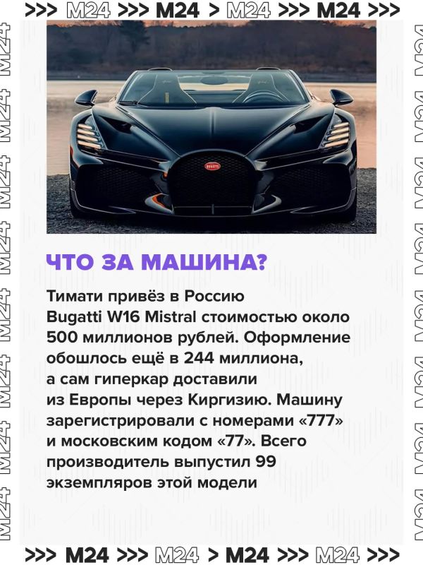 Общественник Виталий Бородин не оценил роскошную жизнь Тимати, а когда получил от рэпера нецензурный ответ в соцсетях, и вовсе решил идти на Black Star с судебным иском Общественник Виталий Бородин не оценил роскошную жизнь Тимати, а когда получил от рэпера нецензурный ответ в соцсетях, и вовсе решил идти на Black Star с судебным иском