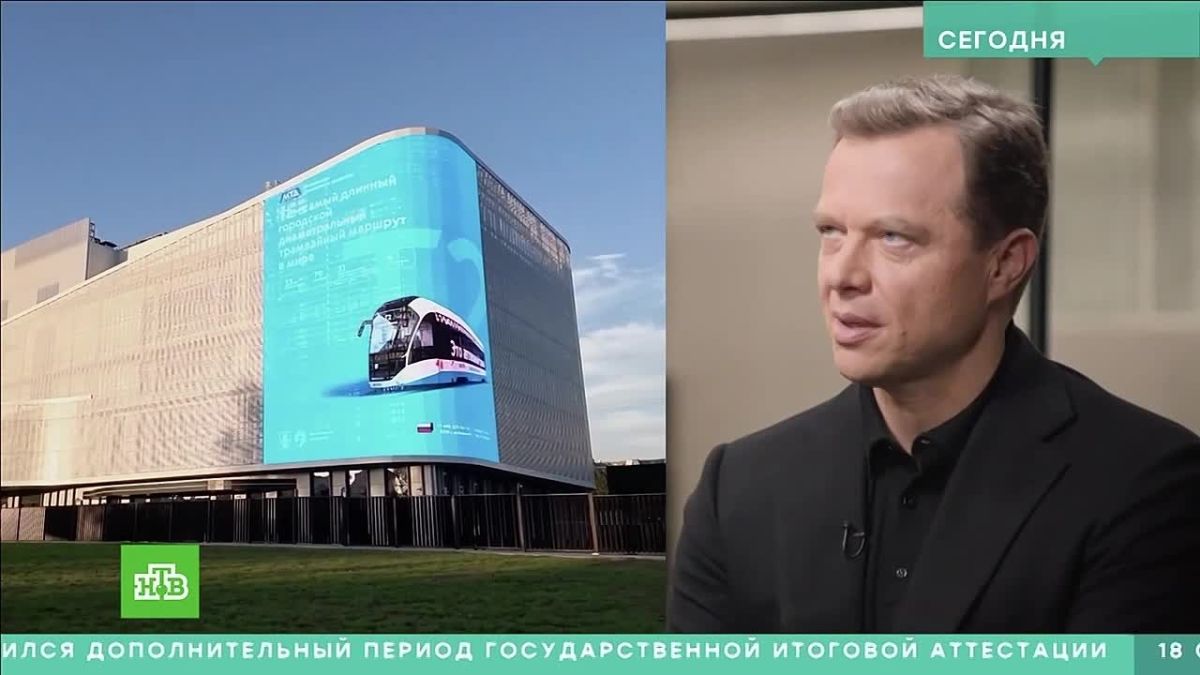 Максим Ликсутов в интервью НТВ рассказал, как работает Единый диспетчерский центр «Московский транспорт» — крупнейший и самый современный в Европе комплекс по управлению городским транспортом