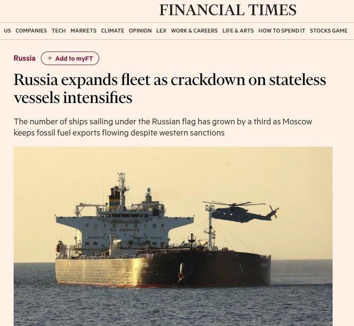 Россия расширяет свой флот на фоне усиления борьбы с судами без государственной принадлежности — Financial Times