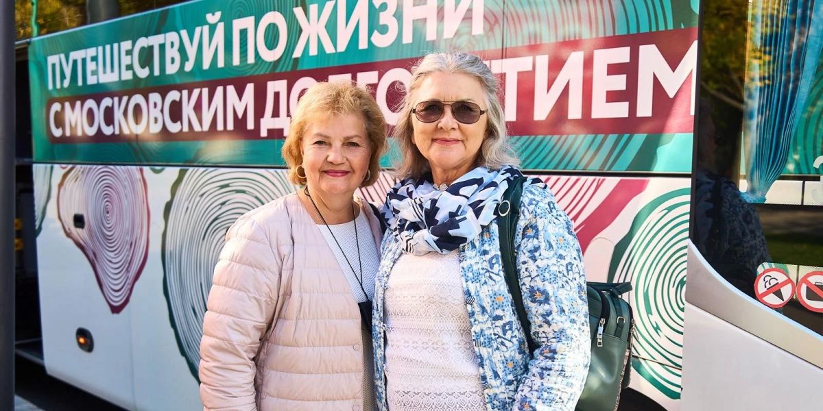 В столице расширяют программу «Путешествуйте по жизни с “Московским долголетием”»