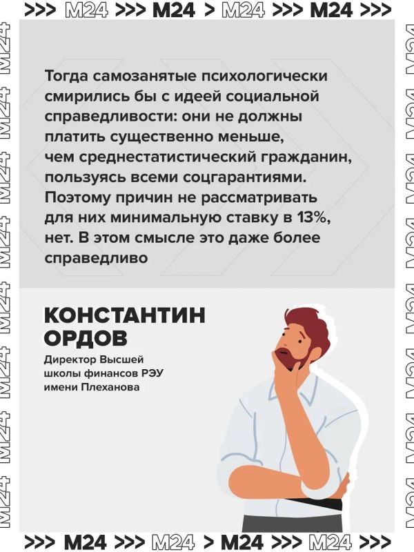 Налоги для самозанятых водителей и курьеров хотят повысить с 4% до 13% Налоги для самозанятых водителей и курьеров хотят повысить с 4% до 13%