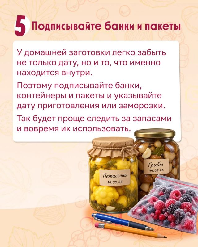 Когда заготовки становятся традицией Когда заготовки становятся традицией