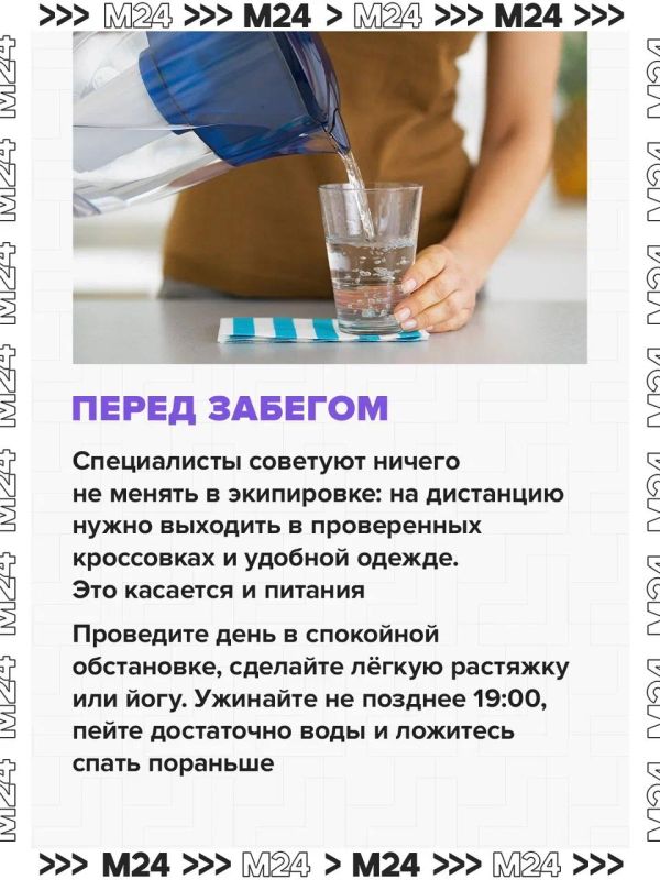 Столица на старте: город ждут мощные беговые выходные Столица на старте: город ждут мощные беговые выходные