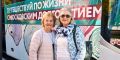 В столице расширяют программу «Путешествуйте по жизни с “Московским долголетием”»