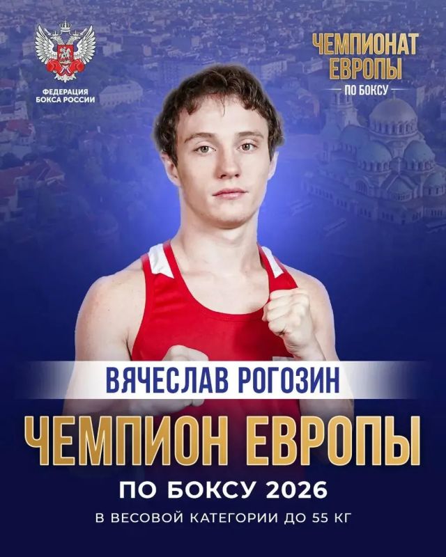 Пять золотых медалей завоевали российские боксёры в финальный день чемпионата Европы Пять золотых медалей завоевали российские боксёры в финальный день чемпионата Европы