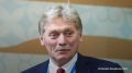 Песков позитивно оценил знания русского языка Зеленского, который ранее в ответ на вопрос российского журналиста заявил, что прилетит в Москву "на ракете"