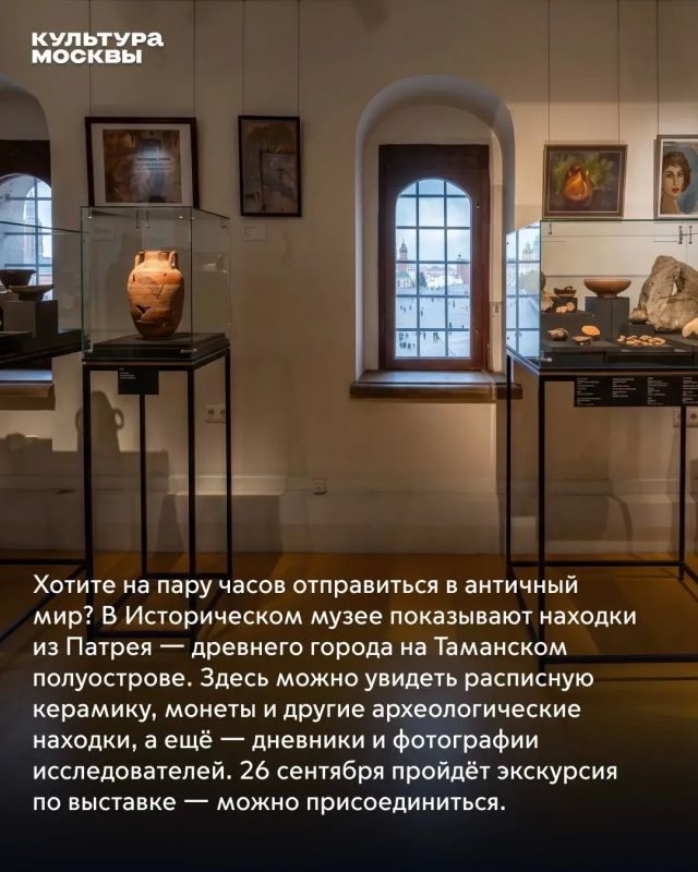 У выходных в Москве есть одно приятное свойство: их легко каждый раз проводить по-новому У выходных в Москве есть одно приятное свойство: их легко каждый раз проводить по-новому