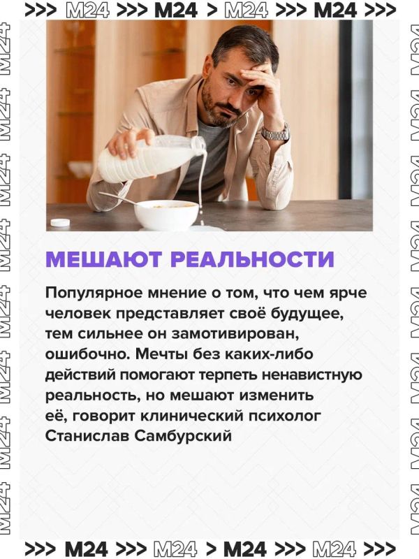 Доска желаний — не волшебная кнопка Доска желаний — не волшебная кнопка