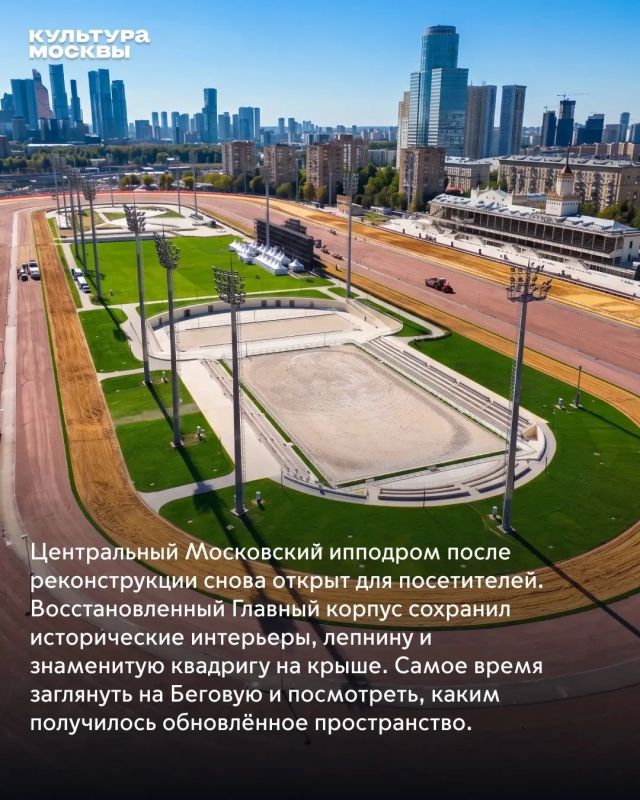 У выходных в Москве есть одно приятное свойство: их легко каждый раз проводить по-новому У выходных в Москве есть одно приятное свойство: их легко каждый раз проводить по-новому