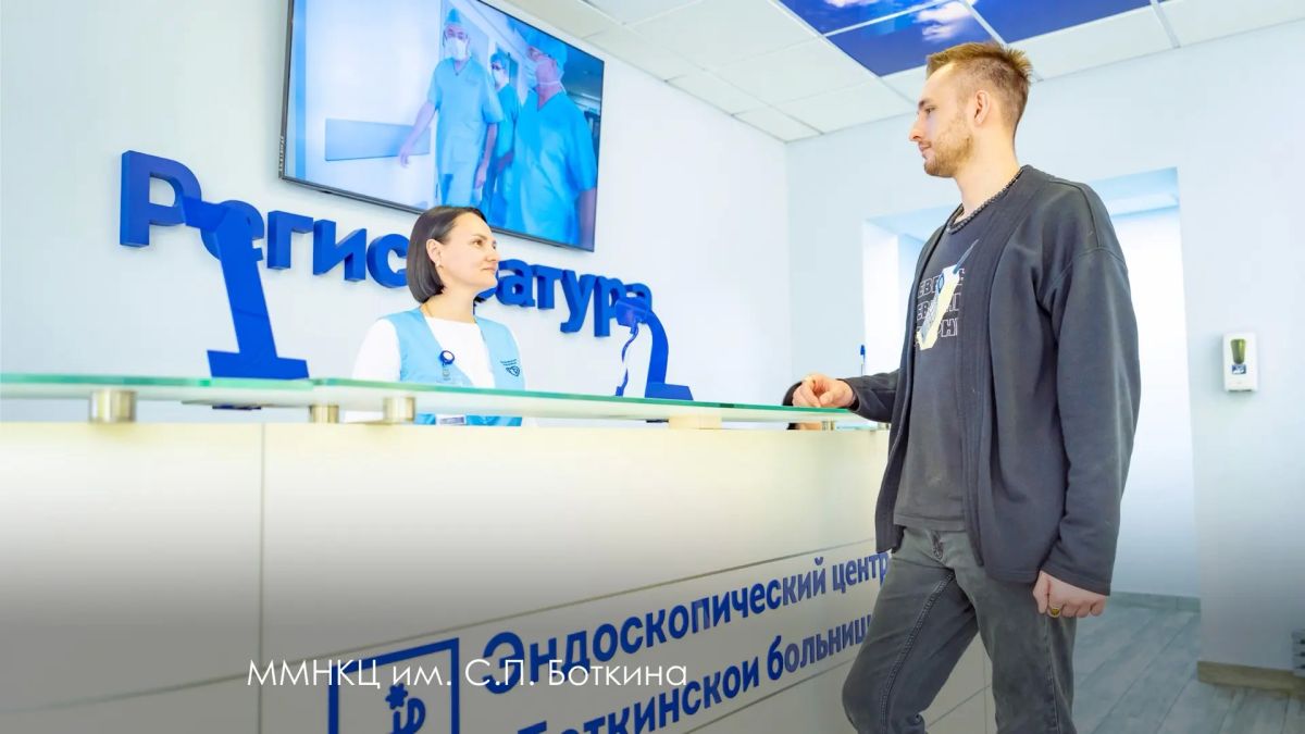 Сергей Собянин: Пять лет назад в столице открылся первый эндоскопический центр — на базе ММНКЦ им. С.П. Боткина Сергей Собянин: Пять лет назад в столице открылся первый эндоскопический центр — на базе ММНКЦ им. С.П. Боткина