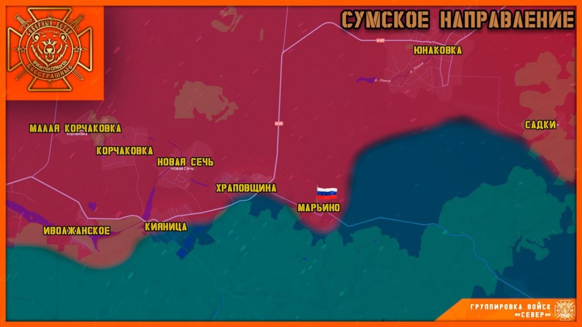 Штурмовые подразделения группировки «Север» заняли Марьино в Сумской области и Петропавловку и Лозовую в Харьковской области – сообщает канал «Северный ветер» Штурмовые подразделения группировки «Север» заняли Марьино в Сумской области и Петропавловку и Лозовую в Харьковской области – сообщает канал «Северный ветер»