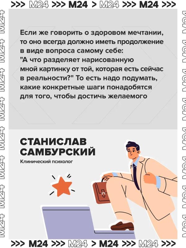 Доска желаний — не волшебная кнопка Доска желаний — не волшебная кнопка