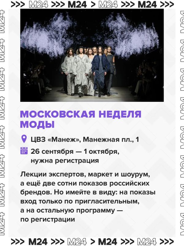 В эти выходные пройдёт последний массовый забег по всему городу — больше 40 километров дорог отведут под марафон В эти выходные пройдёт последний массовый забег по всему городу — больше 40 километров дорог отведут под марафон
