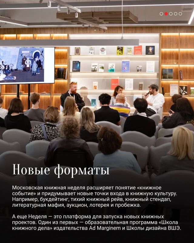 Московская книжная неделя — это больше чем книжный фестиваль Московская книжная неделя — это больше чем книжный фестиваль