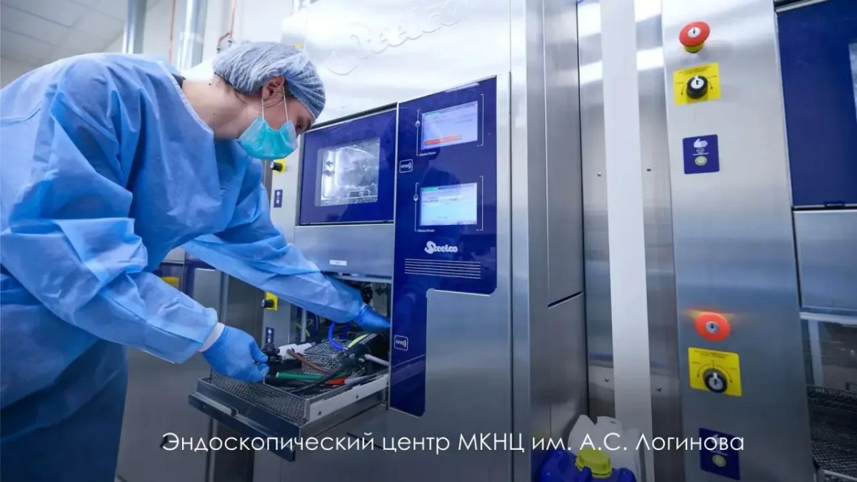 Сегодня исполнилось 5 лет первому эндоскопическому центру на базе Боткинской больницы Сегодня исполнилось 5 лет первому эндоскопическому центру на базе Боткинской больницы