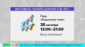 Царство льда и клюшек в парке «Ходынское поле»